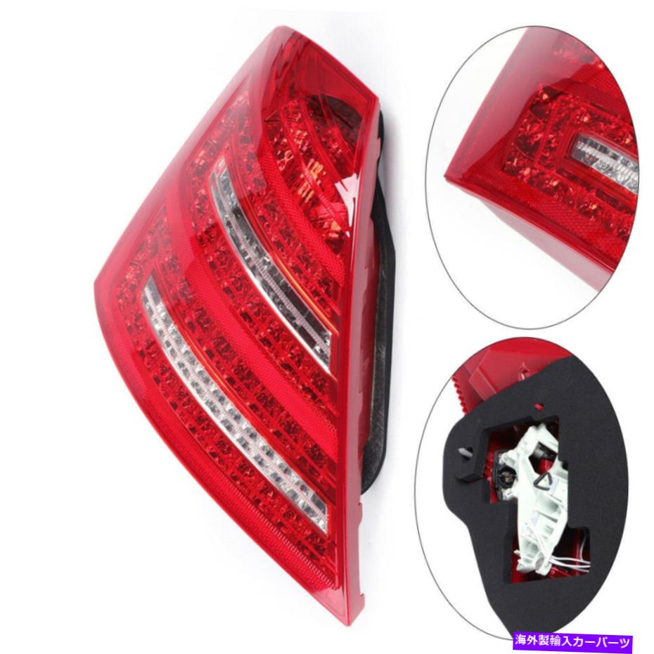 USテールライト LEDテールライトランプアセンブリの後赤フィット07-09メルセデスベンツS550 S600 LED Tail Light Lamp Assembly Rear Left Fit For 07-09 Mercedes Benz S550 S600【並行輸入品】