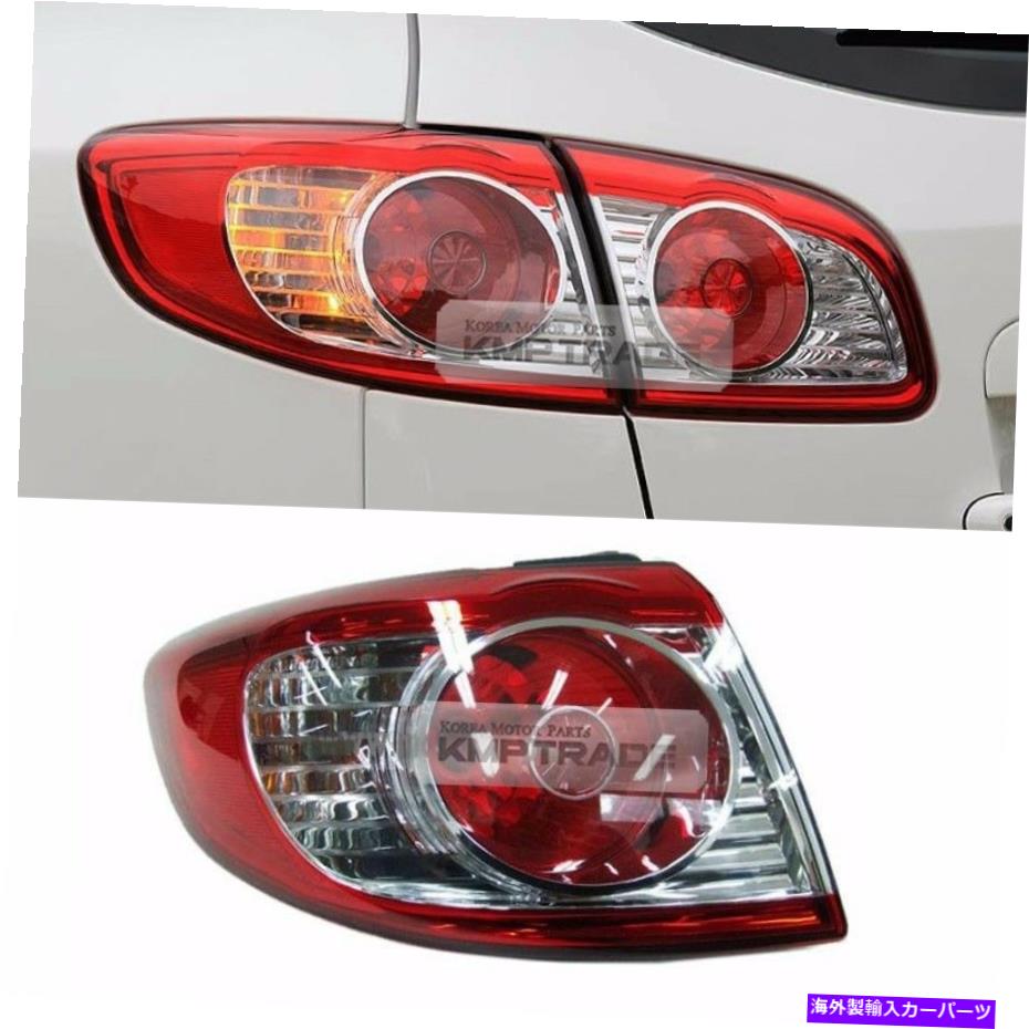 USテールライト Hyundai 2006-2012サンタフェのためのOEM本物の部品リアテールライトランプLH OEM Genuine Parts Rear Tail Light Lamp LH Outside for HYUNDAI 2006-2012 Santa Fe【並行輸入品】