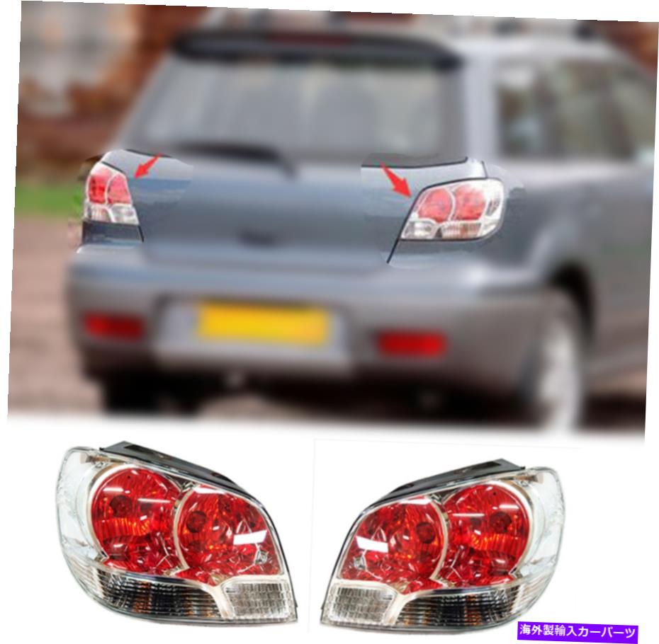 USテールライト 三菱Outlander 2002 2003-2005用リアテール信号左右ライトランプ Rear Tail Signal Left &Right Lights Lamp For Mitsubishi Outlander 2002 2003-2005【並行輸入品】