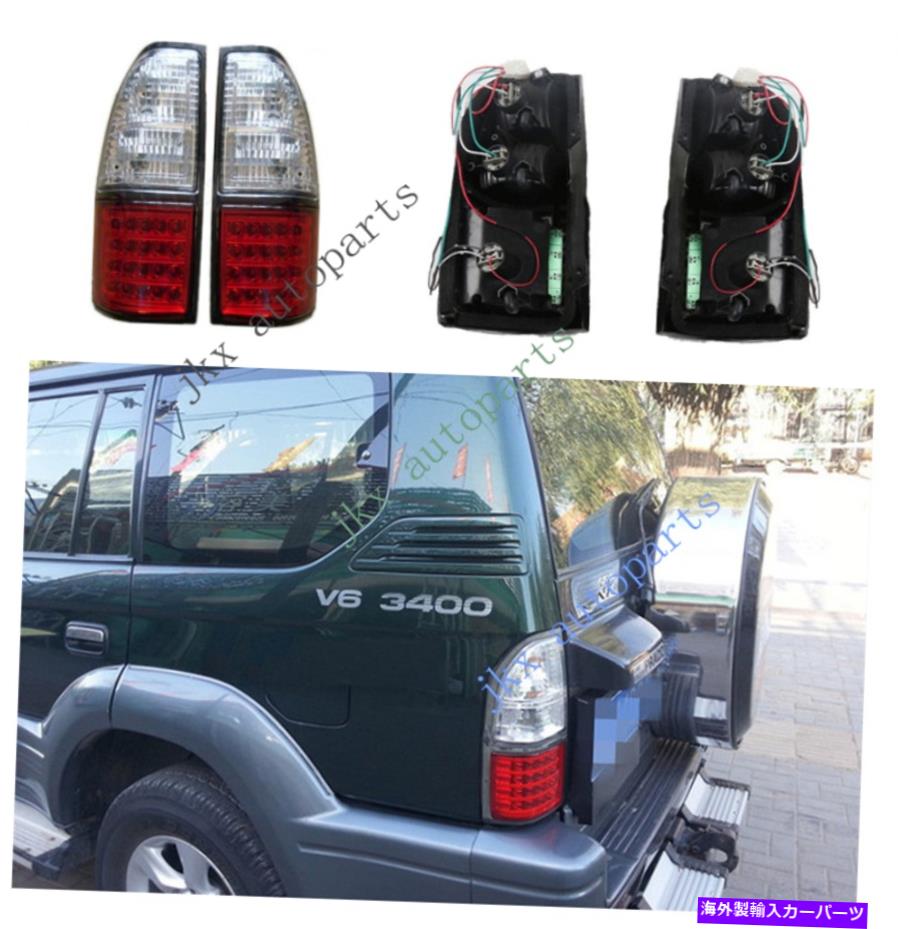 USテールライト LAND CRUISER PRADO LC90 FJ90 2700 3400 1996-2003 LEDストップブレーキテールライト For Land Cruiser Prado LC90 FJ90 2700 3400 1996-2003 LED Stop Brake Tail Lights【並行輸入品】
