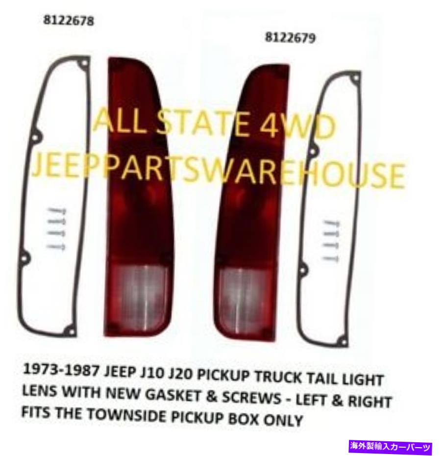 USテールライト テールライトレンズ、ペアフィッツ1974-1988ジープJ10 J20、左右w / gasket＆ねじ TAIL LIGHT LENS, PAIR FITS 1974-1988 JEEP J10 J20, LEFT & RIGHT W/GASKET & SCREW【並行輸入品】