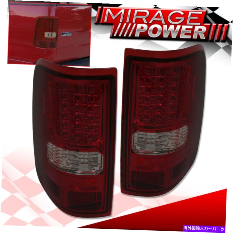 USテールライト 2004-2008 F-150 StyesideボディLED赤煙L / Rテールライトランプアセンブリ For 2004-2008 F-150 Styleside Body LED Red Smoke L/R Tail Light Lamps Assembly【並行輸入品】|Us Custom Parts Shop USDM