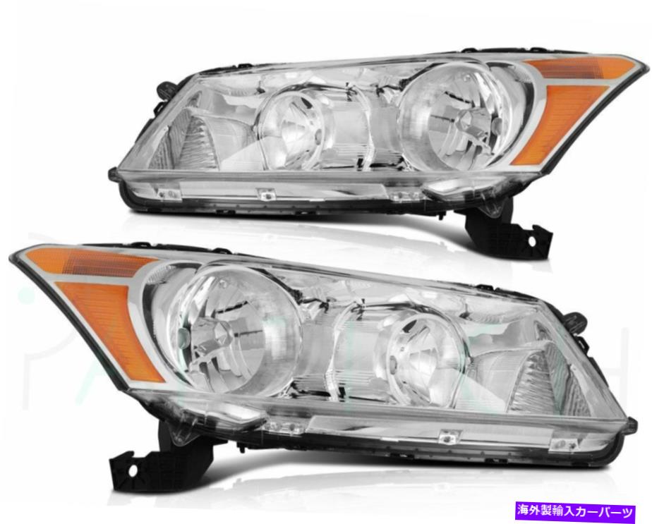 【楽天市場】USヘッドライト ホンダアコード4ドアセダン20082012ヘッドライトアセンブリペアヘッドランプクローム For Honda