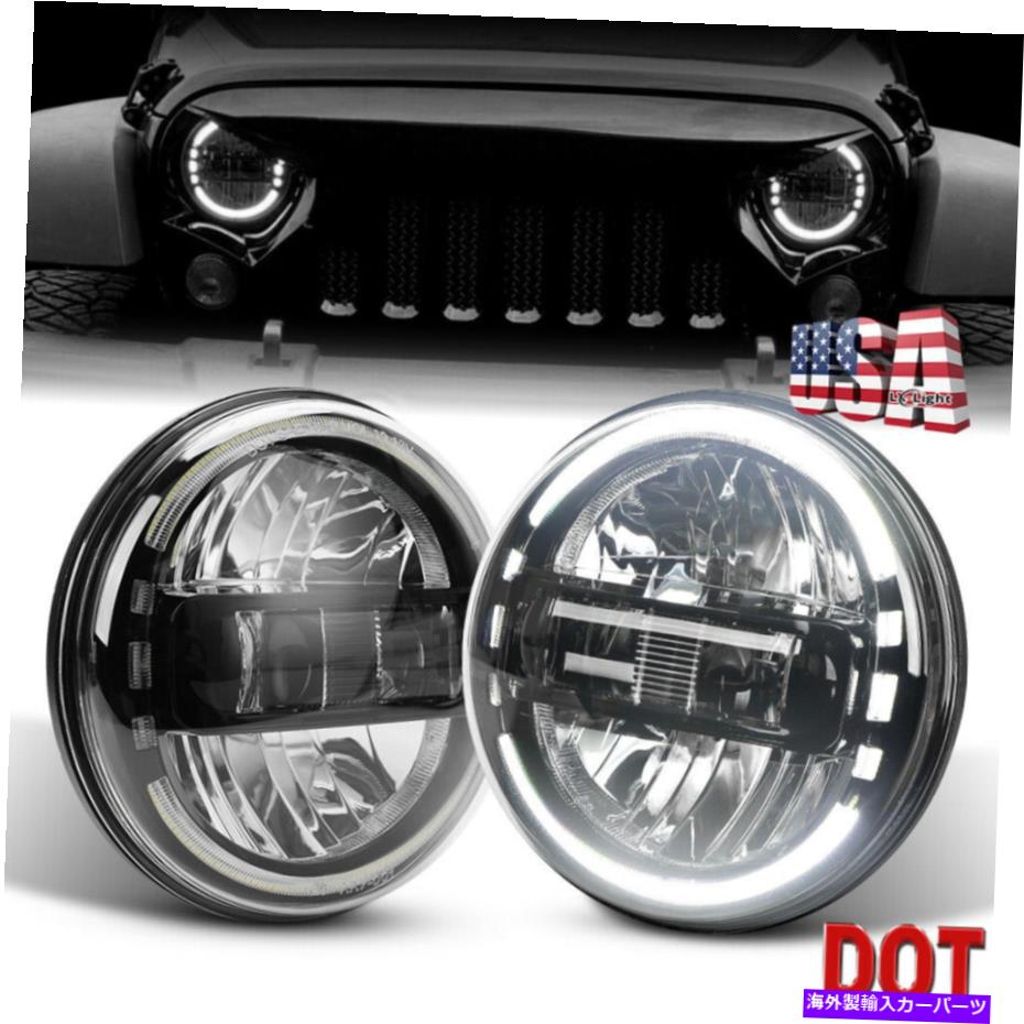 【楽天市場】USヘッドライト 2pc 7 "ラウンドLEDヘッドライトジープwrangler lj tj tj cj jk Hummer H1