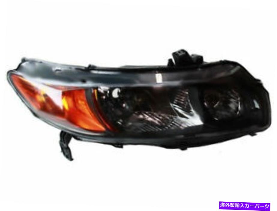 USヘッドライト 右TYCヘッドライトアセンブリはホンダシビック2006-2007クーペ38HWQにフィット Right TYC Headlight Assembly fits Honda Civic 2006-2007 Coupe 38HHWQ【並行輸入品】