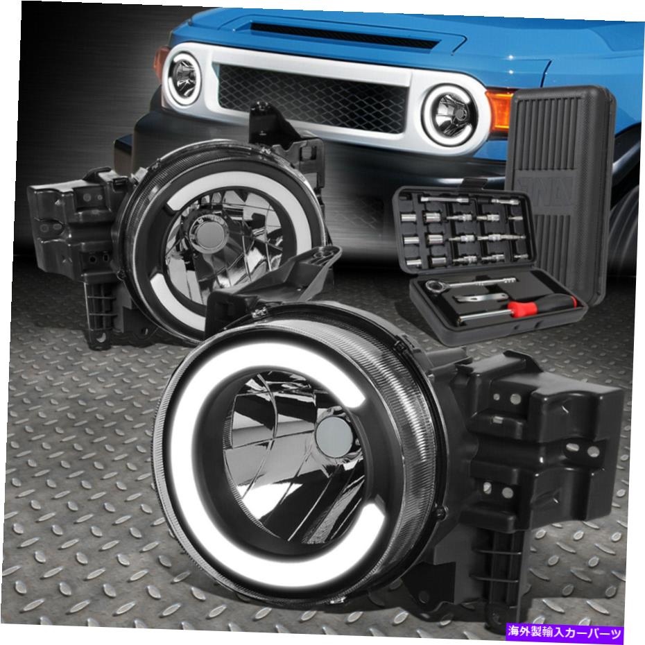 【楽天市場】USヘッドライト 0714トヨタFJクルーザーLED DRLブラックハウジングヘッドライトヘッドランプ+ツールセット FOR