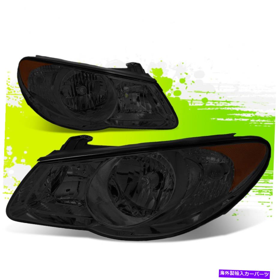 USヘッドライト Elantra 07-09のためのファクトリースタイルのハロゲンヘッドライトランプ左+右+右 Factory Style Halogen Headlight Lamps for Elantra 07-09 Smoked Amber Left+Right【並行輸入品】