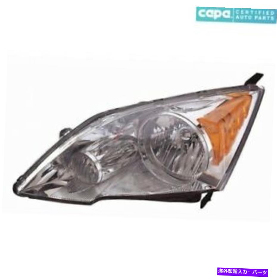USヘッドライト 新しい左ヘッドライトレンズとハウジングフィットホンダCR-V 2007-2011 HO2502129C CAPA NEW LEFT HEAD LIGHT LENS AND HOUSING FITS HONDA CR-V 2007-2011 HO2502129C CAPA【並行輸入品】 45,081円