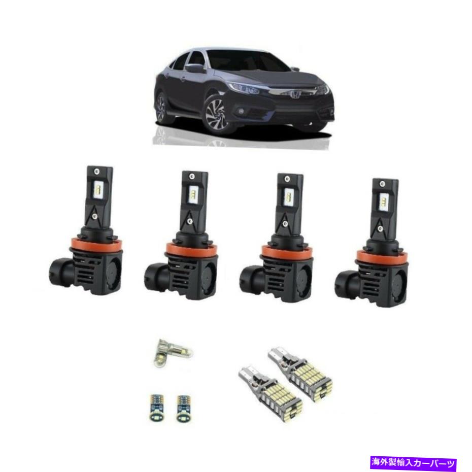 USヘッドライト ホンダシビック2016+のためのGex LED H11ロービームH8霧逆キット Gex LED H11 Low Beam H8 FOG Reverse Kit for Honda Civic 2016+【並行輸入品】 47,681円