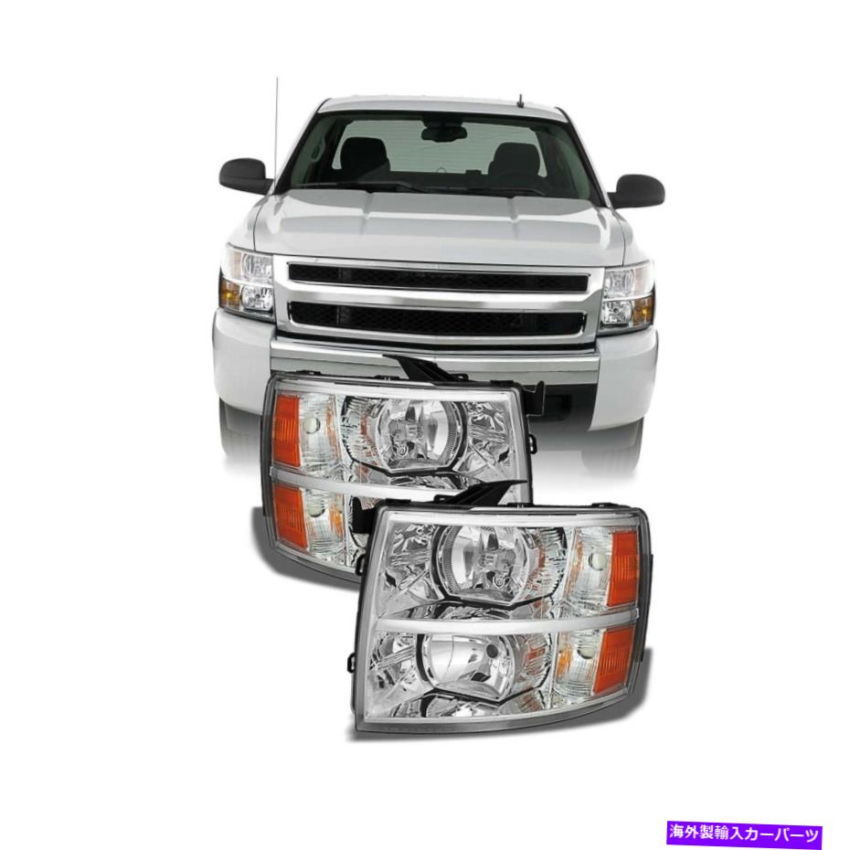 USヘッドライト 2007-2013 2014 Chevy Silveradoの取り替えヘッドライトドライバー/乗客... For 2007-2013 2014 Chevy Silverado Replacement Headlights Driver/Passenger He...【並行輸入品】 45,081円