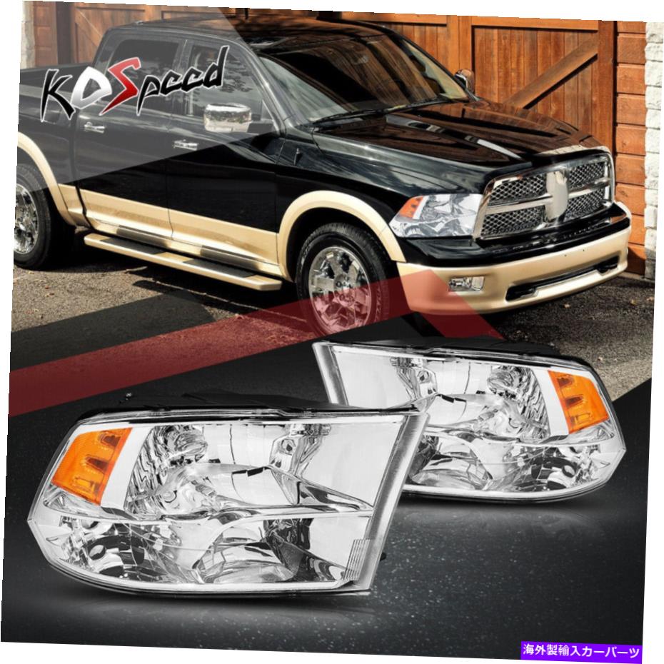 USヘッドライト 09-18 RAM 1500-3500クワッドヘッドランプのためのクロムハウジングのアンバーコーナーヘッドライト Chrome Housing Amber Corner Headlights for 09-18 Ram 1500-3500 Quad Head Lamps【並行輸入品】