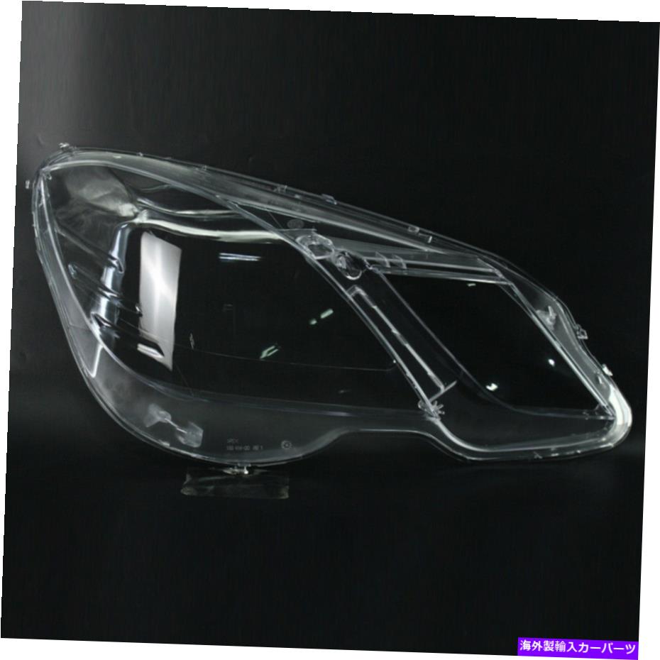 USヘッドライト メルセデスベンツE W212 09-12クリアヘッドライトレンズカバー右側 For Mercedes Benz E W212 09-12 Clear Headlight Lens Cover Right Side【並行輸入品】