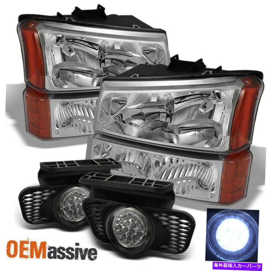 USヘッドライト フィット03-06 Silverado 03-06 Avlancheヘッドライト+バンパー信号+ LEDフォグランプセット Fits 03-06 Silverado 03-06 Avlanche Headlights+Bumper Signal+LED Fog Lights Set【並行輸入品】