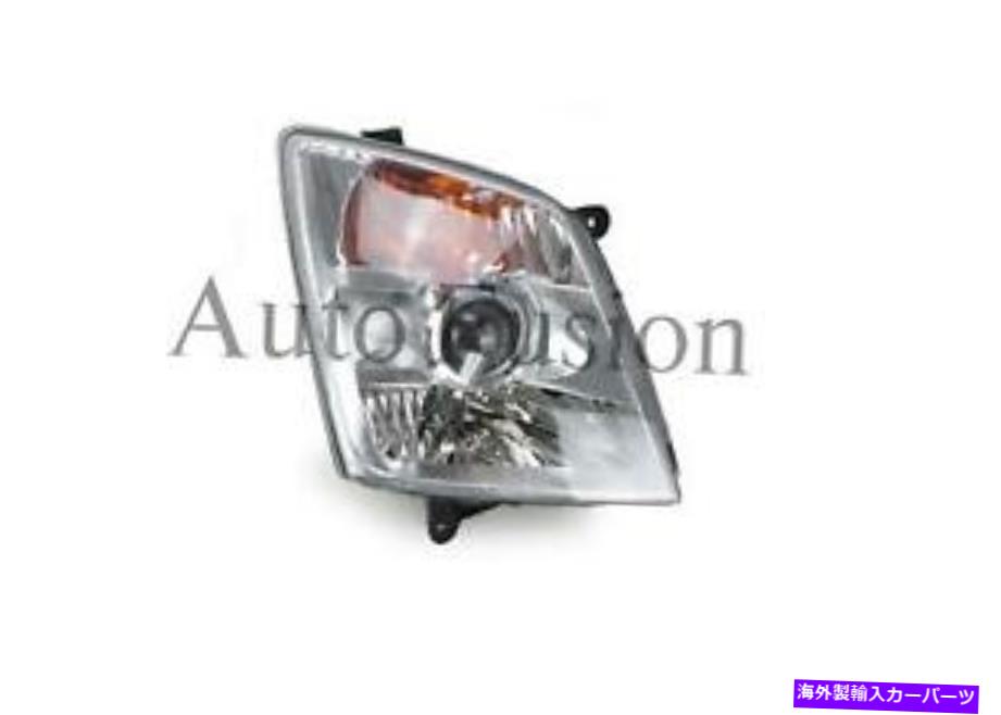 USヘッドライト iSuzu D-Max TFR 2008-2012用ヘッドライト右側クロムプロジェクタービーム Headlight Right Side Chrome Projector Beam For Isuzu D-Max Tfr 2008-2012【並行輸入品】