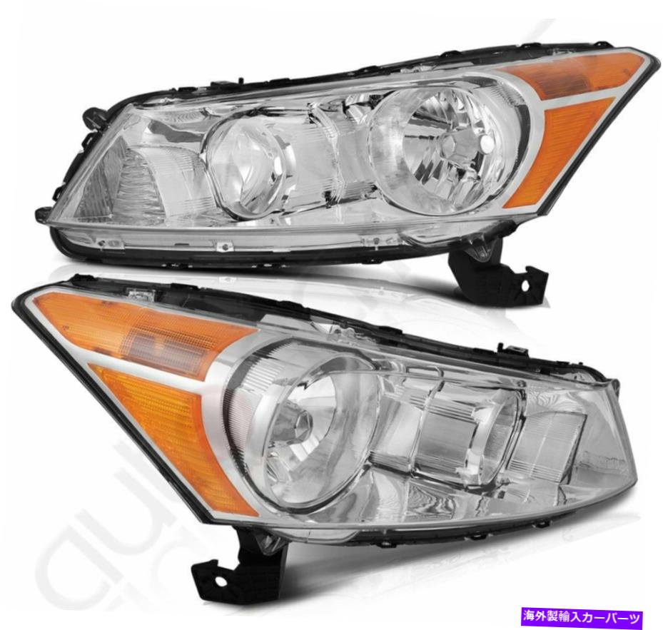 USヘッドライト 2008-2012ホンダアコード4ドアセダンランプクロームペアヘッドライトアセンブリ 2x For 2008-2012 Honda Accord 4-Door Sedan Lamps Chrome Pair Headlights Assembly【並行輸入品】