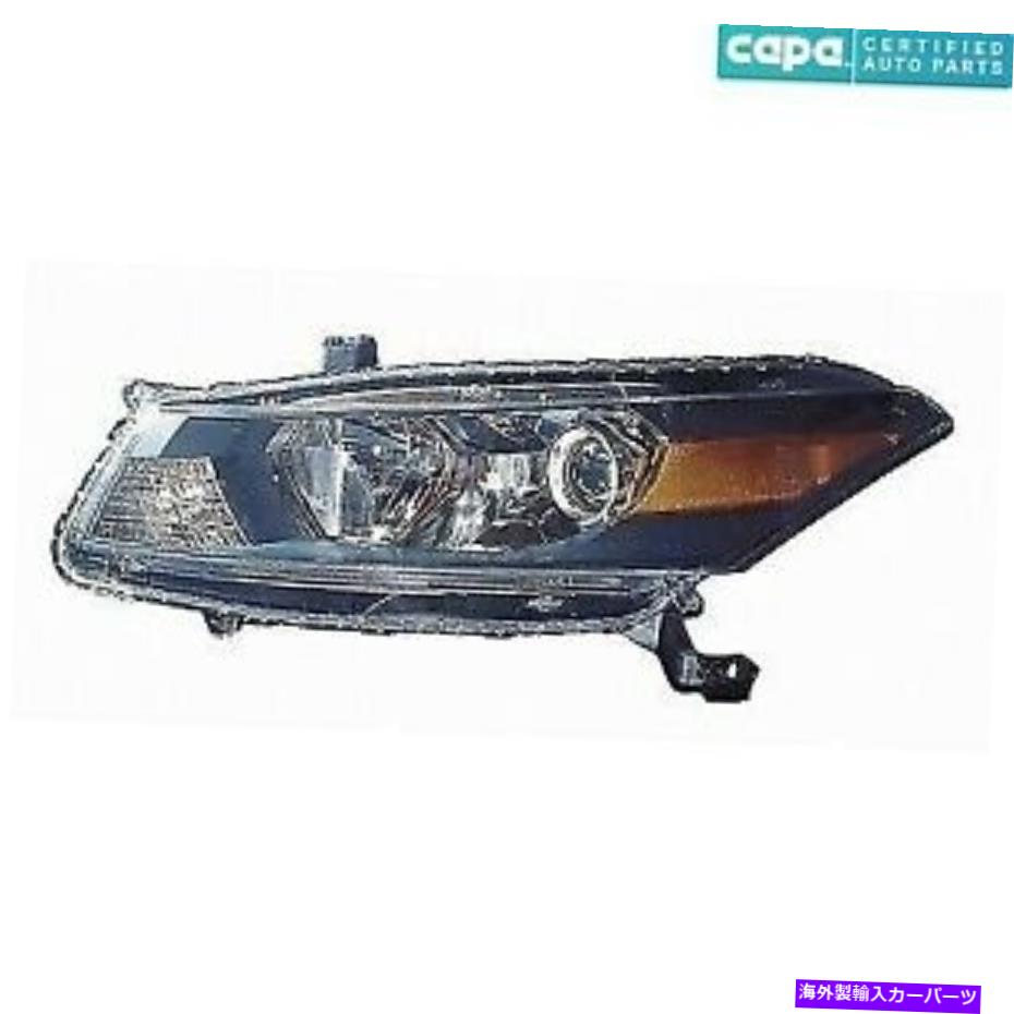 USヘッドライト 新しい左ヘッドライトアセンブリはホンダアコード2008-2012 HO2502141Cカーパ NEW LEFT HEAD LIGHT ASSEMBLY FITS HONDA ACCORD 2008-2012 HO2502141C CAPA【並行輸入品】 45,081円