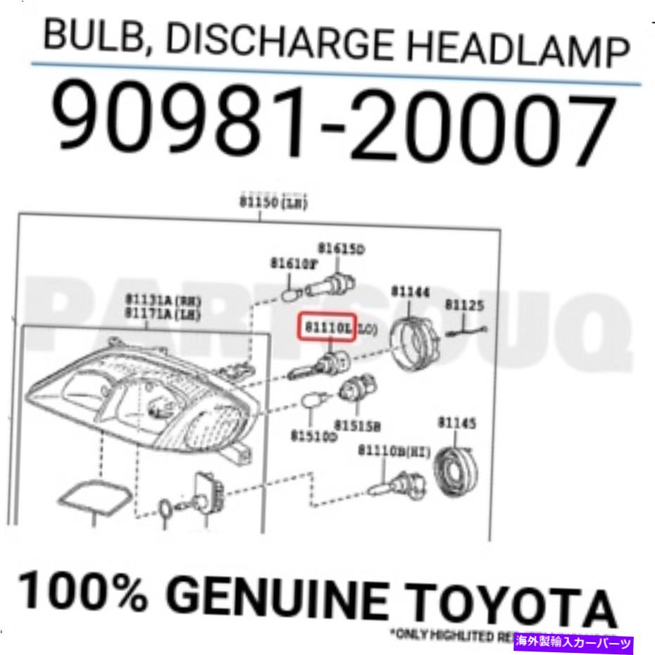 USヘッドライト 9098120007本物のトヨタ電球、放電ヘッドランプ90981-20007 9098120007 Genuine Toyota BULB, DISCHARGE HEADLAMP 90981-20007【並行輸入品】