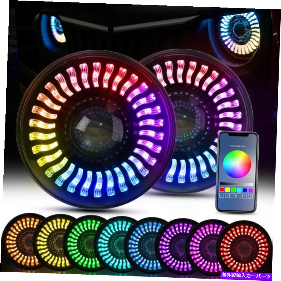 USヘッドライト マクティブLEDヘッドライトデュアルビーム7 \