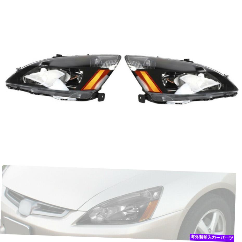 【楽天市場】USヘッドライト 20032007ホンダアコード2ドア4ドアLX EX DX SEヘッドランプブラック Headlights