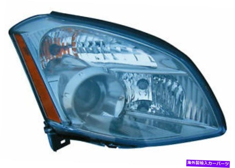 USヘッドライト 07-08日産マキシマ旅客用ヘッドライトフロントランプ Headlight Front Lamp for 07-08 Nissan Maxima Passenger Right【並行輸入品】 45,081円
