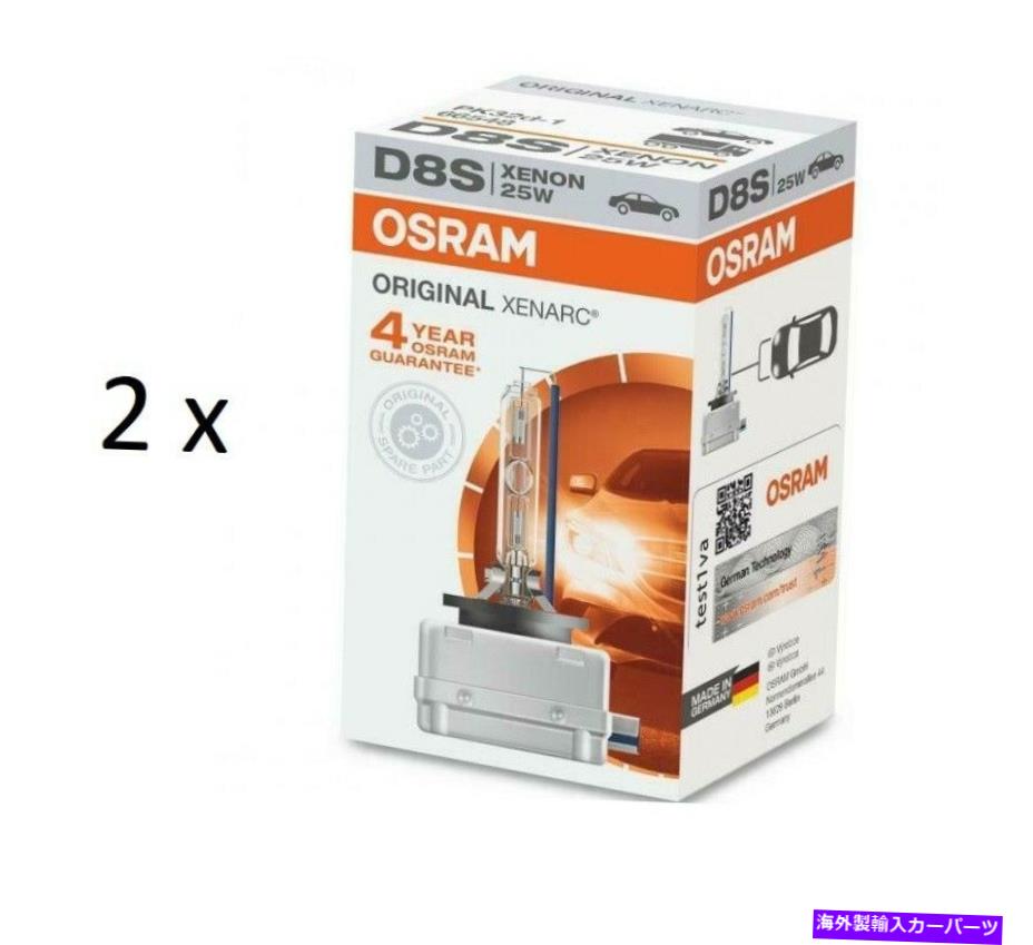 USヘッドライト ツインパックオスラムXENARC D8S 66548 12V 25W車ベースPK32D-1 HIDキセノンヘッドライト Twin Pack Osram Xenarc D8S 66548 12V 25W Car Base PK32d-1 HID Xenon Headlight【並行輸入品】