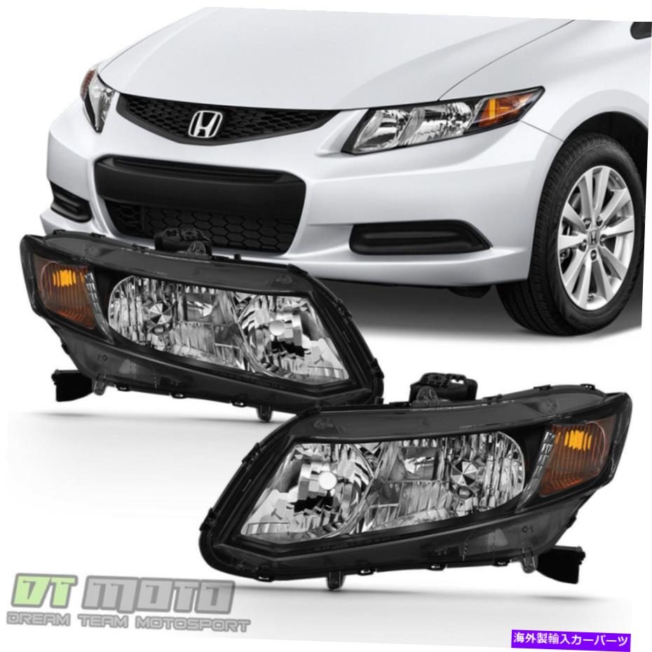 【楽天市場】USヘッドライト 20122015ホンダシビックセダン1213クーペヘッドライトBLKヘッドランプ左+右 For 2012