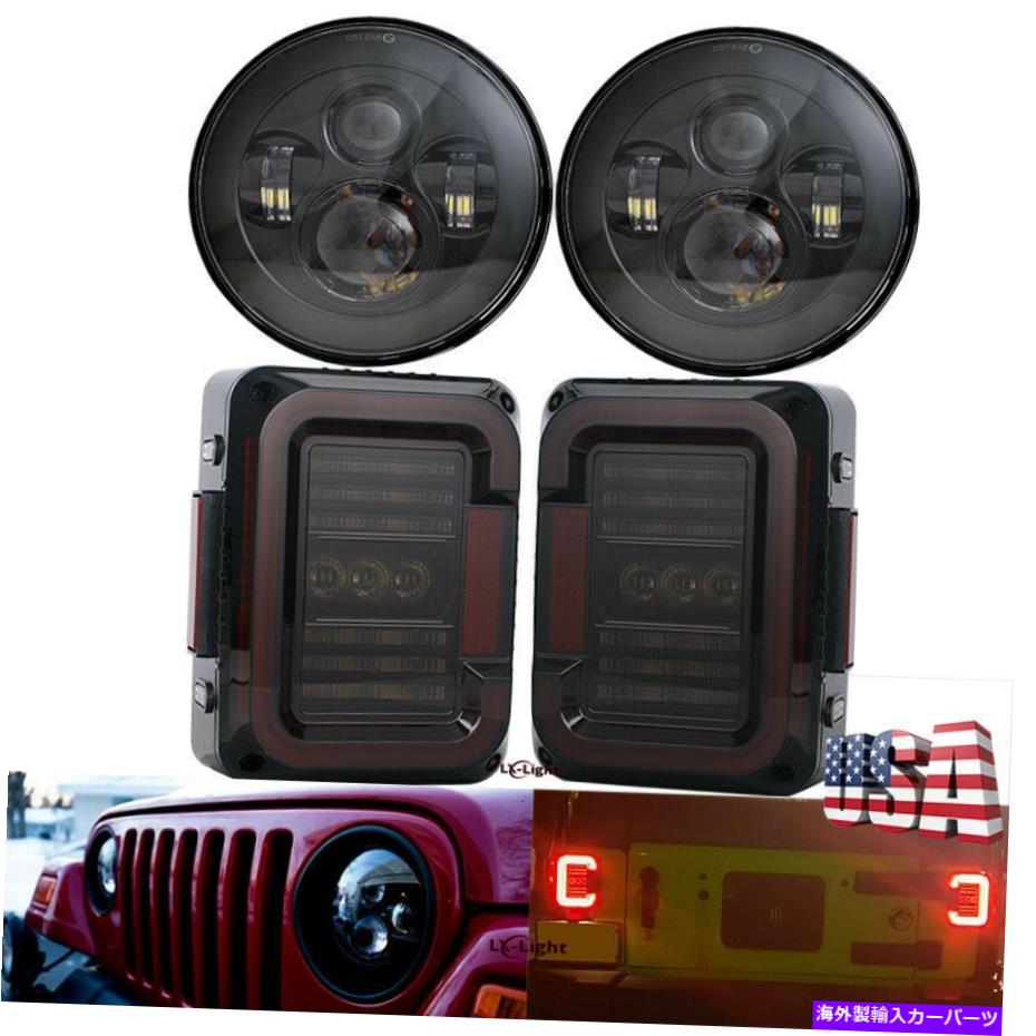【楽天市場】USヘッドライト コンボキット7 "ジープラングラーJK 07+のためのラウンドヘッドライトリアテールライトブレーキランプ