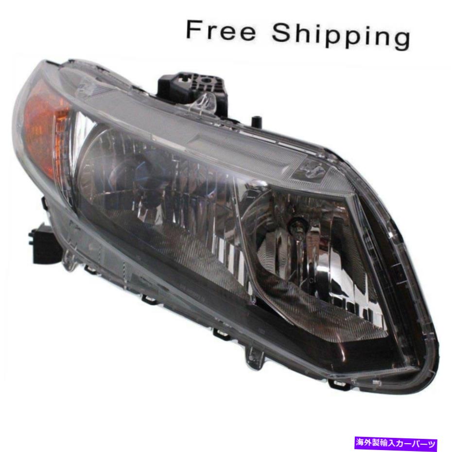 USヘッドライト ヘッドランプアセンブリ旅客サイドフィットホンダシビックハイブリッドモデル2012 HO2503145 Head Lamp Assembly Passenger Side Fits Honda Civic Hybrid Model 2012 HO2503145【並行輸入品】
