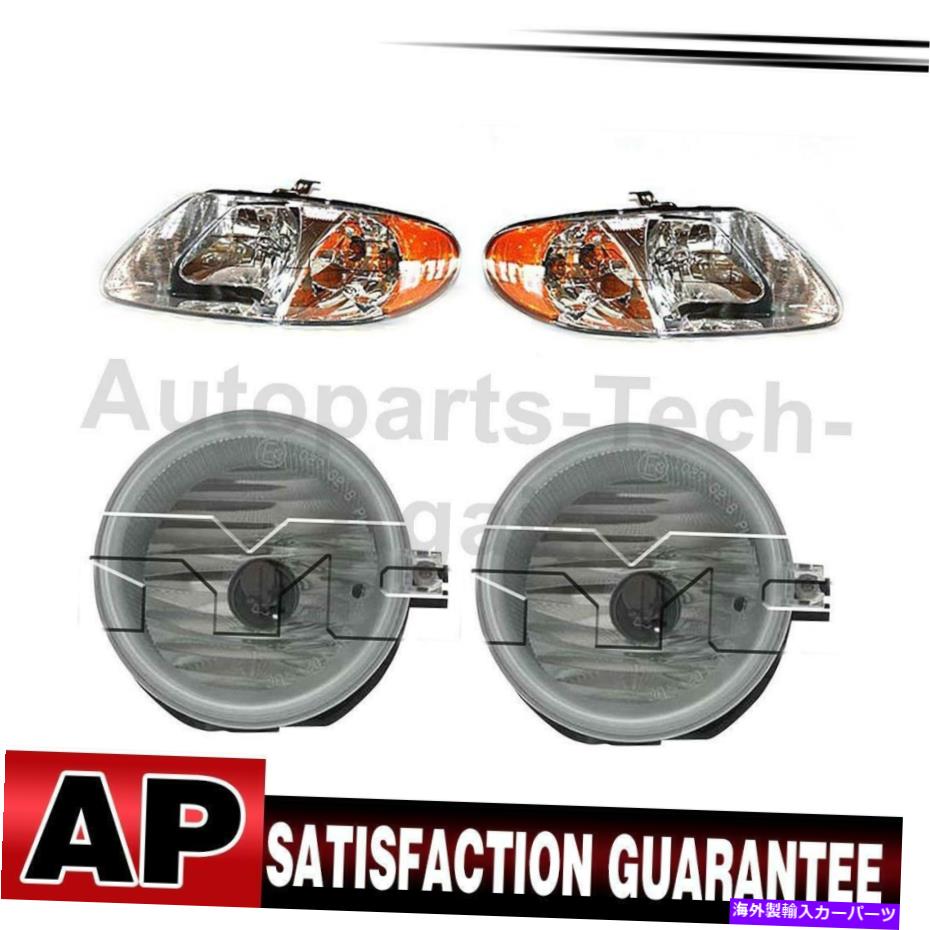 USヘッドライト TYCヘッドライトアセンブリのフォグライトアセンブリ左右の右側のドッジキャラバンのセット TYC Headlight Assembly Fog Light Assembly Left Right Set Of 4 For Dodge Caravan【並行輸入品】
