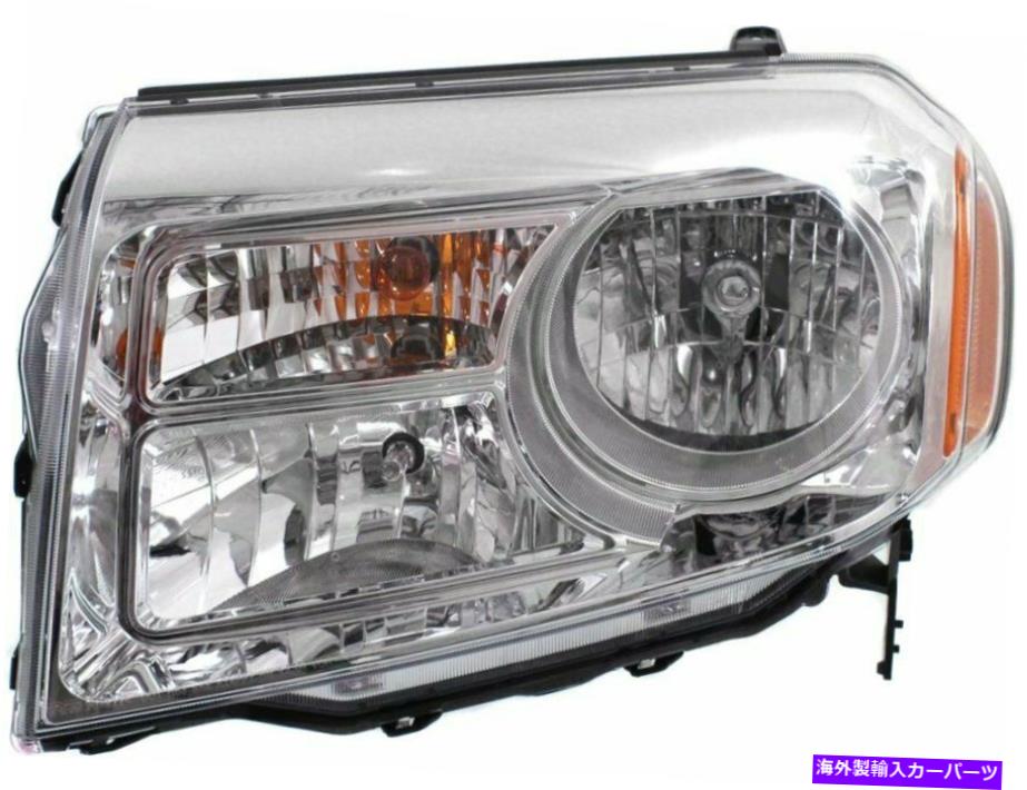 USヘッドライト Pilot 12-15のヘッドランプLH Fits HO2502147 / 33150SZAA11 / REPH100??312 Head Lamp Lh For PILOT 12-15 Fits HO2502147 / 33150SZAA11 / REPH100312【並行輸入品】