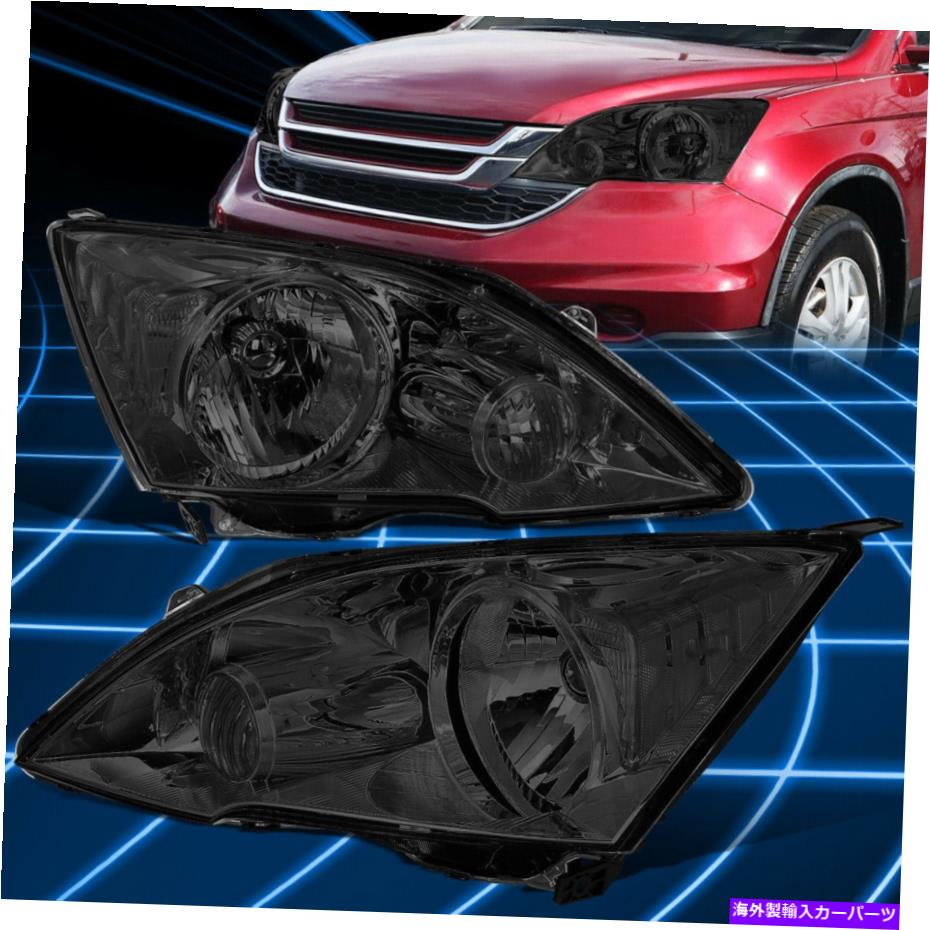 USヘッドライト 07-11ホンダCRV 4DRの喫煙ハウジングのクリアコーナーヘッドライトランプの取り替え For 07-11 Honda CRV 4Dr Smoked Housing Clear Corner Headlights Lamps Replacement【並行輸入品】