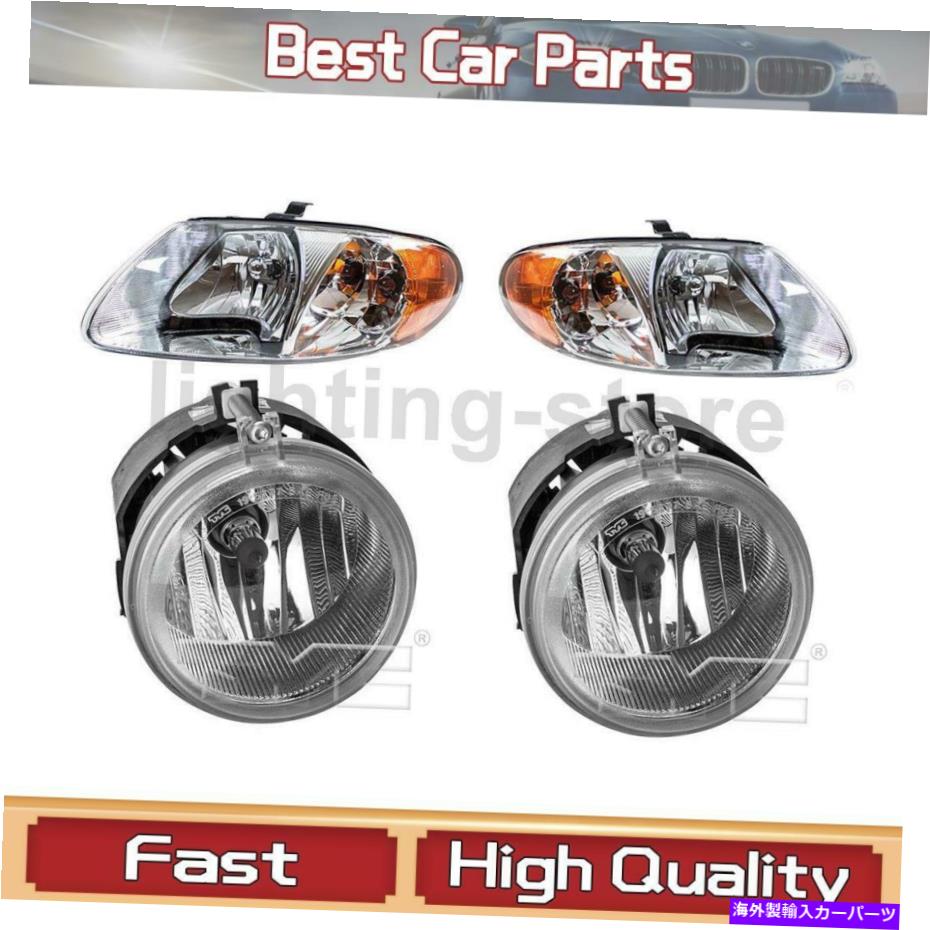 USヘッドライト 左右ヘッドライトアセンブリフォグライトアセンブリ4x TYCはDodge 2005-2007にフィット Left Right Headlight Assembly Fog Light Assembly 4X TYC Fits Dodge 2005-2007【並行輸入品】