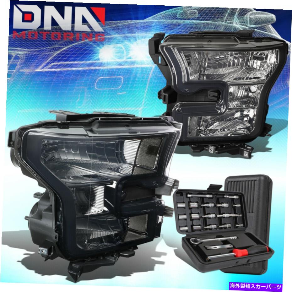 USヘッドライト 2015-2017 Ford F150スモークシグナルヘッドライトヘッドランプOEスタイル+ツール FOR 2015-2017 FORD F150 SMOKED CLEAR SIGNAL HEADLIGHT HEAD LAMPS OE STYLE+TOOLS【並行輸入品】