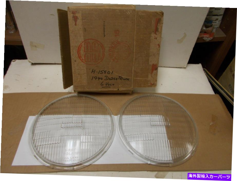 USヘッドライト MOPAR NOSヘッドランプレンズ40ドッジトラック Mopar NOS Headlamp Lenses 40 Dodge Trucks【並行輸入品】 46,814円