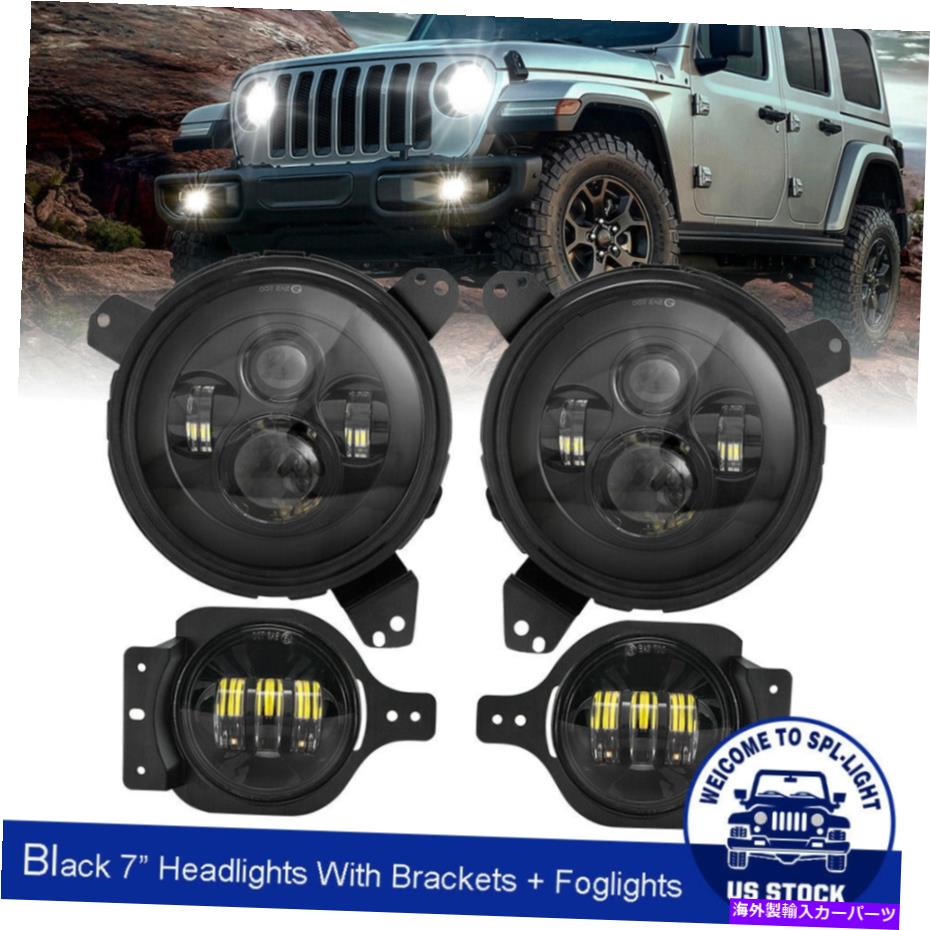 USヘッドライト 7 ''ラウンドLEDヘッドライト+マウントリング4 ''ジープラングラーJL 2018用フォグライト 7'' Round LED Headlights +Mounting Ring 4'' Fog Lights for Jeep Wrangler JL 2018【並行輸入品】