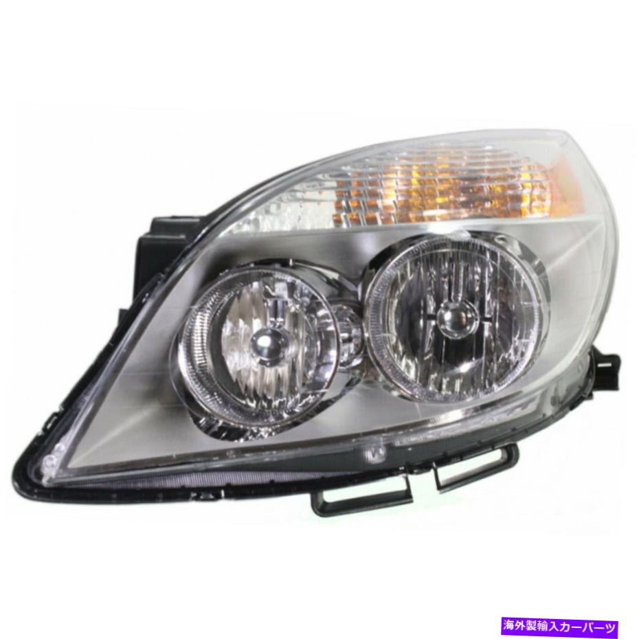 USヘッドライト 土星オーラヘッドライト2007運転席側DOT GM2502305 25818866 For Saturn Aura Headlight 2007 Driver Side w/ Bulbs DOT GM2502305 | 25818866【並行輸入品】