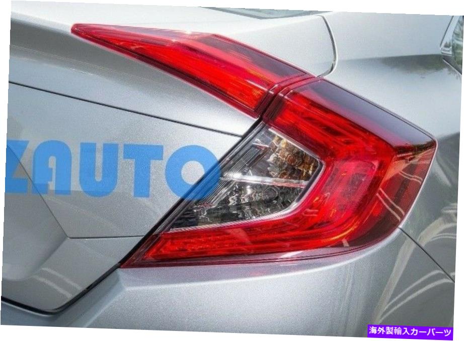 USヘッドライト ホンダシビックセダン2016 2017インナーアウターテールライトテールライトリアランプ - 右 HONDA CIVIC SEDAN 2016 2017 INNER OUTER TAILLIGHTS TAIL LIGHT REAR LAMP - RIGHT【並行輸入品】