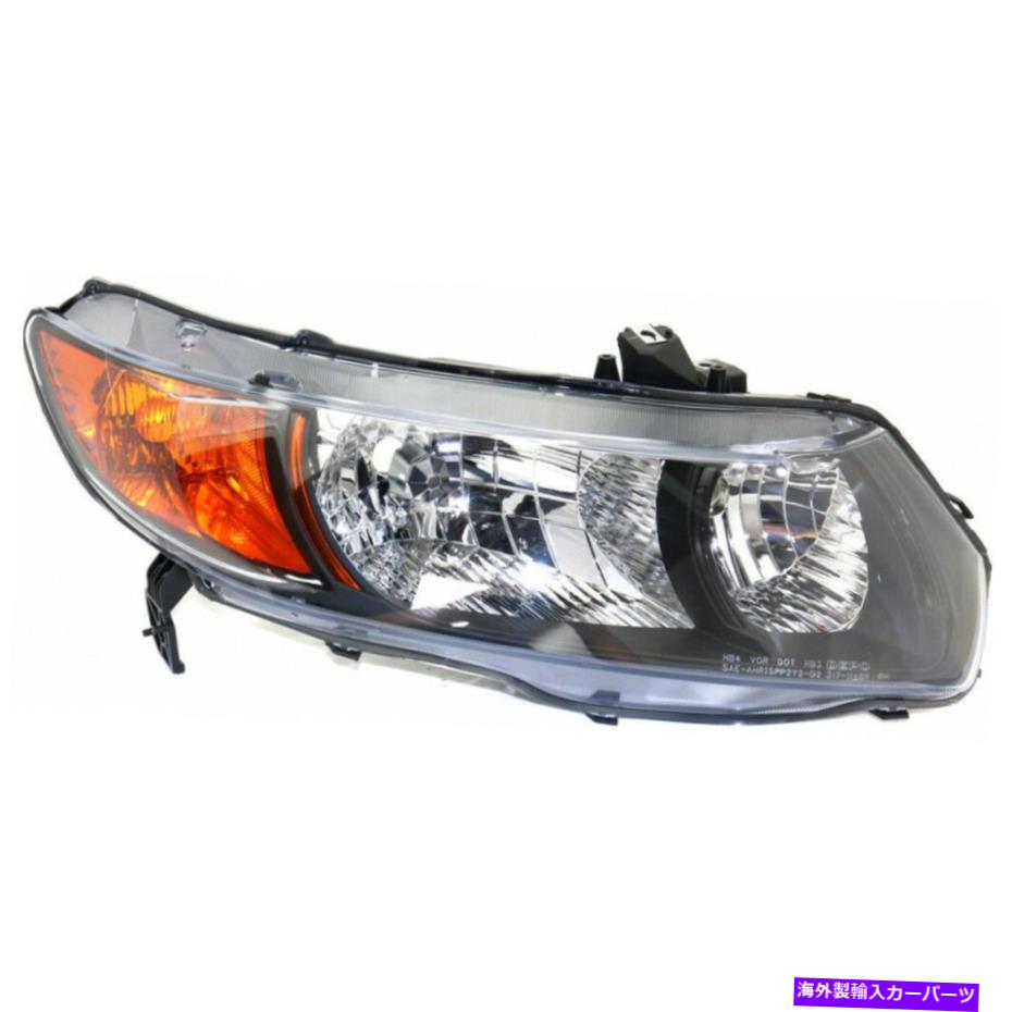 USヘッドライト ホンダシビックヘッドライト2006 2007助手席側レンズ＆ハウジングのみカパ For Honda Civic Headlight 2006 2007 Passenger Side Lens & Housing Only CAPA【並行輸入品】