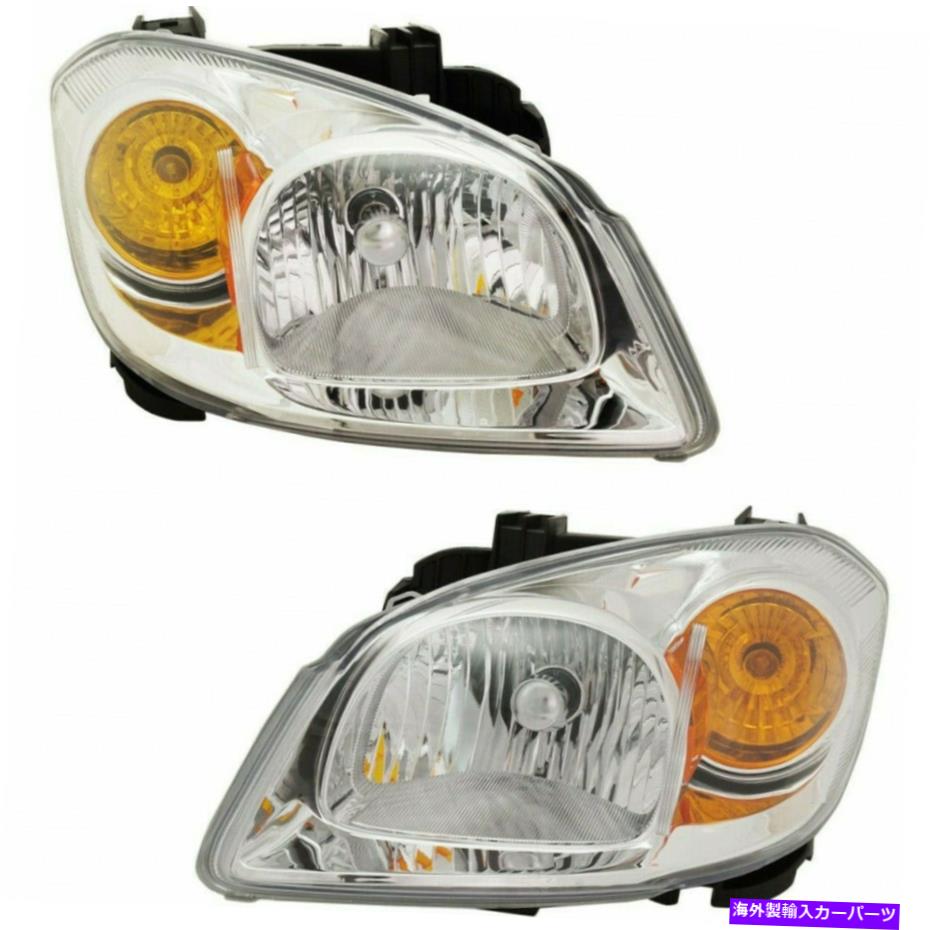 USヘッドライト 2006-2008 Chevy Cobaltヘッドライトペアサイドに合う Fits 2006-2008 Chevy Cobalt Headlight Pair Side【並行輸入品】