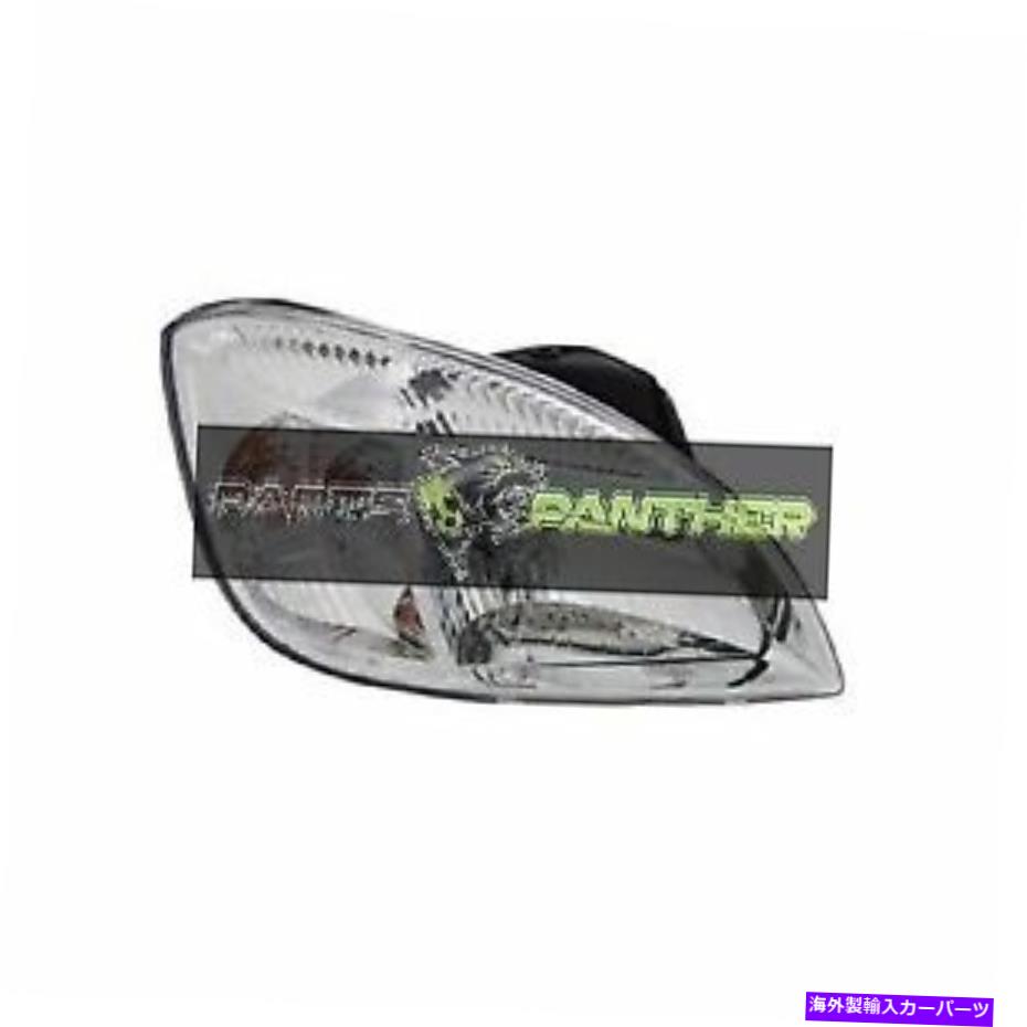 USヘッドライト 2009年の助手席側Kia Rioフロントヘッドライトアセンブリの交換の住宅 for 2009 passenger side Kia Rio Front Headlight Assembly Replacement Housing【並行輸入品】