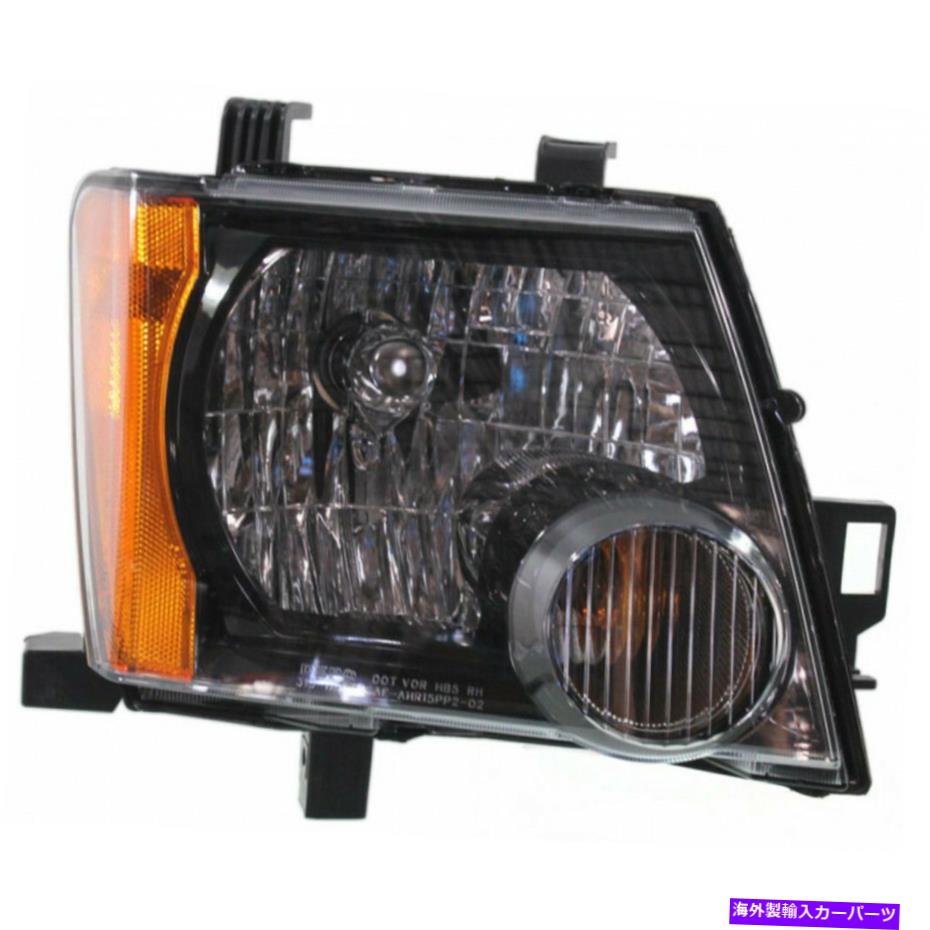 USヘッドライト NI2503189 2009-2015日産Xterraヘッドライト旅客w /黒ベゼル NI2503189 Fits 2009-2015 Nissan Xterra Headlights Passenger W/ Black Bezel【並行輸入品】
