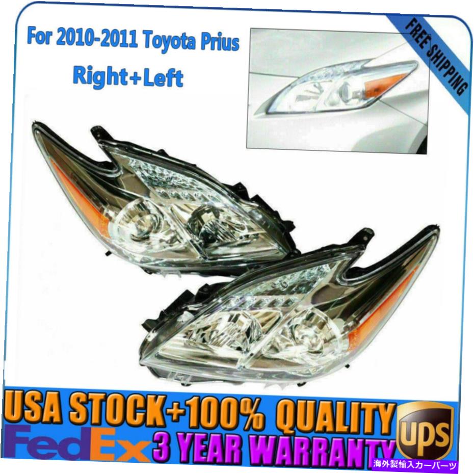 USヘッドライト 【左+ right】2011年2011年トヨタプリウスハロゲンモデルヘッドライトヘッドランプペア 【Left+Right】For 2010 2011 Toyota Prius Halogen Model Headlights Headlamps Pair【並行輸入品】