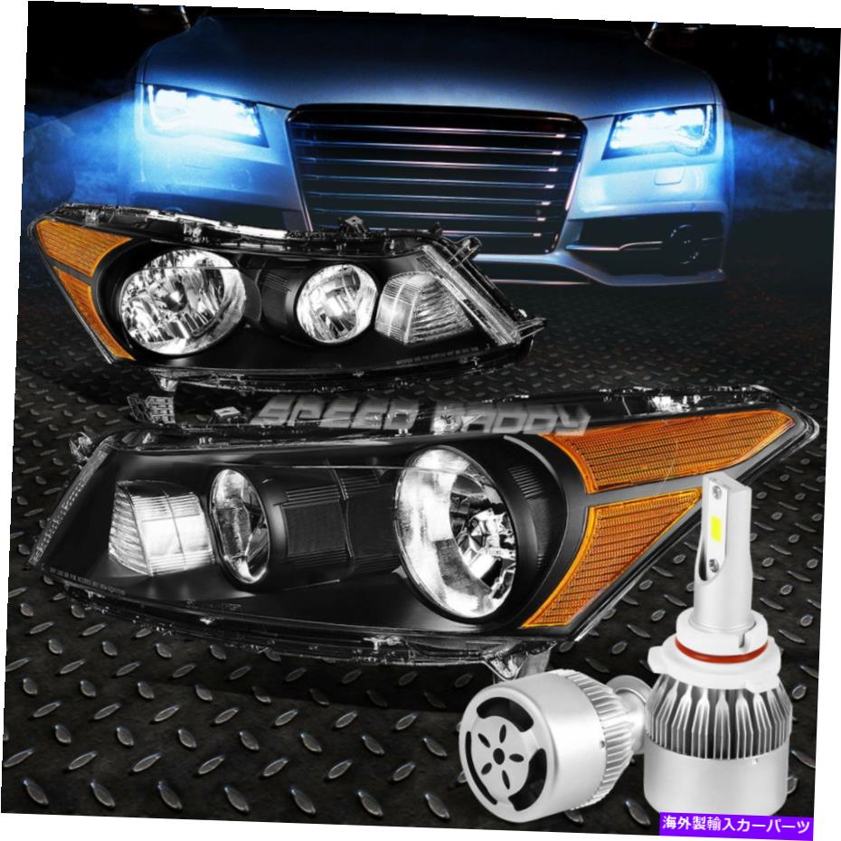 USヘッドライト ブラックハウジングヘッドライト+アンバーコーナー+ホワイトLED 9006 HID +ファンは08-12アコードCP BLACK HOUSING HEADLIGHT+AMBER CORNER+WHITE LED 9006 HID+FAN FOR 08-12 ACCORD CP【並行輸入品】