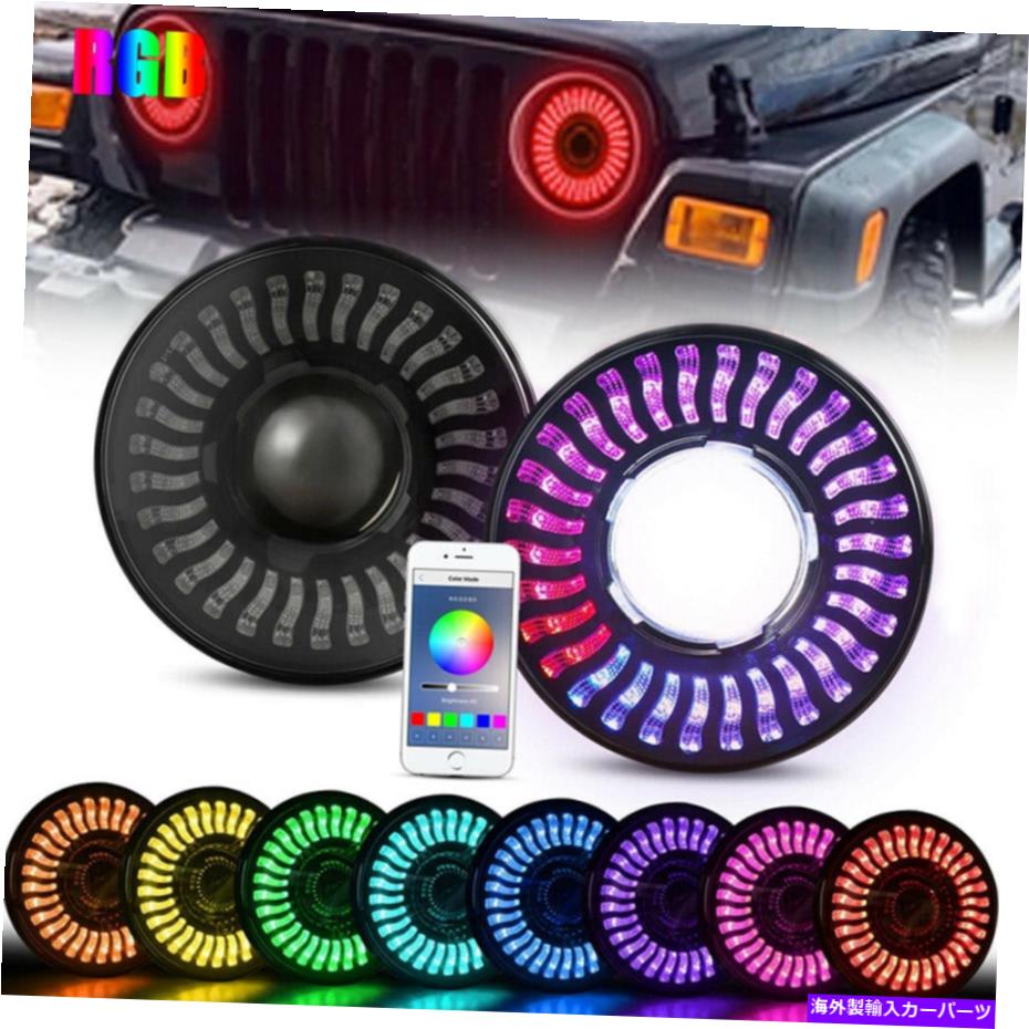 USヘッドライト 7インチRGB LEDラウンドハローヘッドライトコンボキットジープラングラーJK TJ LJ 2PCS 7 Inch RGB LED Round Halo Headlight Combo Kit For Jeep Wrangler JK TJ LJ 2PCS【並行輸入品】