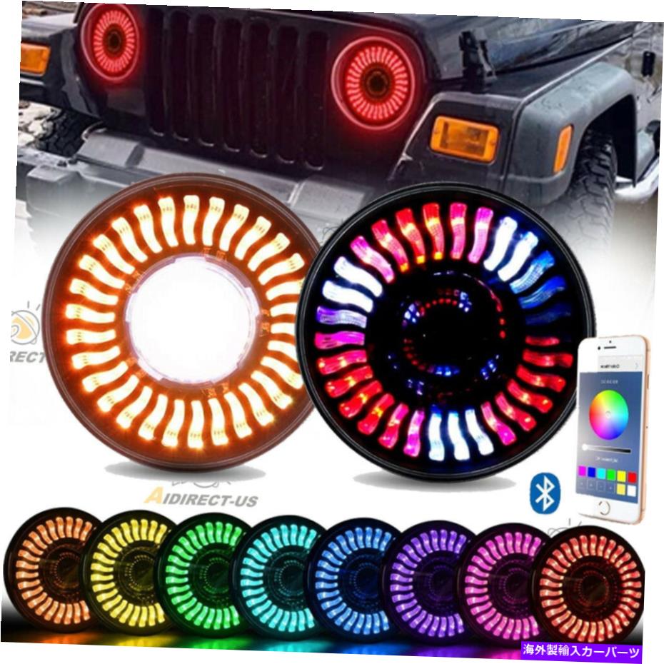 USヘッドライト 7インチラウンドハローLED RGBヘッドランプ天使の目はジープラングラーJK TJ LJ 2ピース 7Inch Round Halo LED RGB Headlamp Angel Eyes For Jeep Wrangler JK TJ LJ 2PCS【並行輸入品】