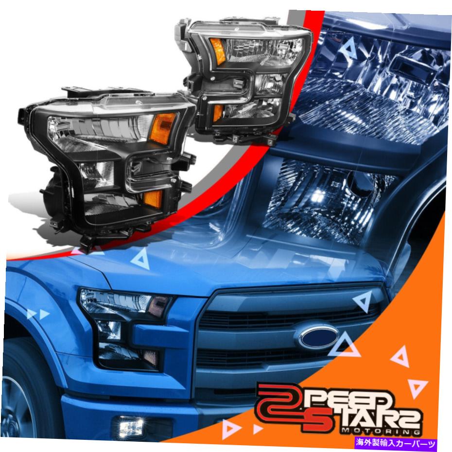USヘッドライト 15 16 17 F150ピックアップブラッククリアハウジングアンバーリフレクターヘッドライトヘッドランプ FOR 15 16 17 F150 PICKUP BLACK CLEAR HOUSING AMBER REFLECTOR HEADLIGHT HEADLAMP【並行輸入品】
