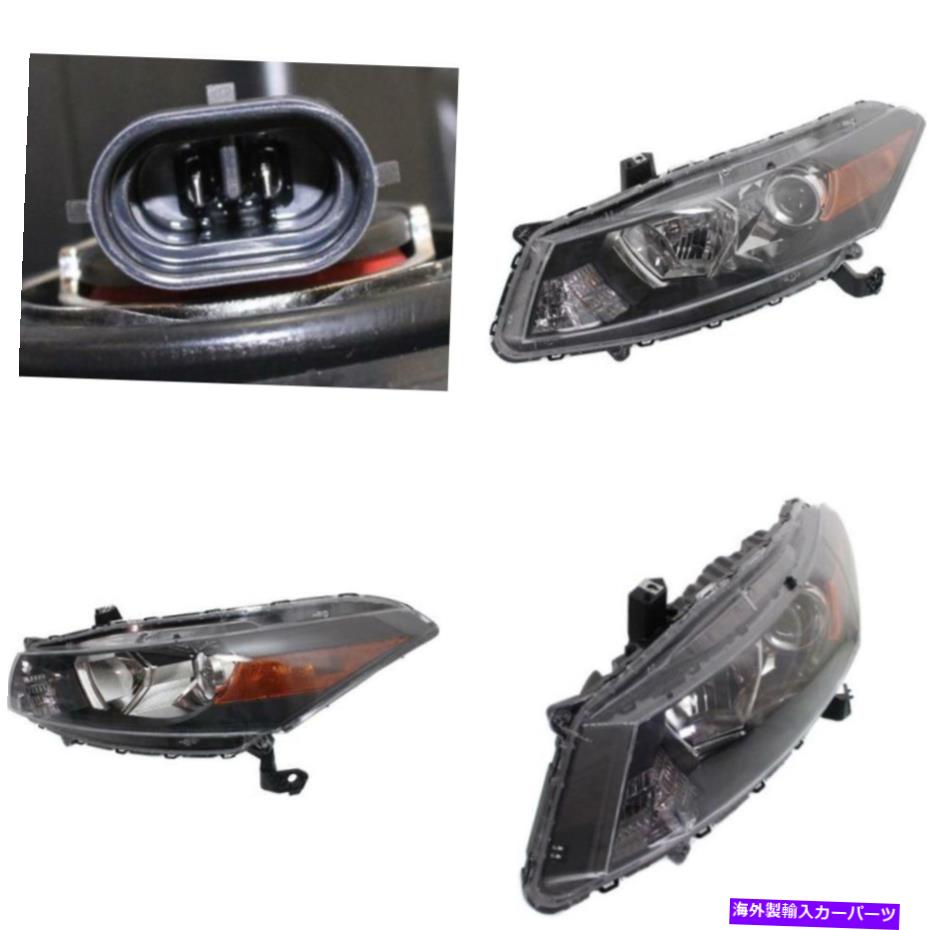 USヘッドライト HO2502141C HEADLIGHT 08~12 Honda Accord Capa Driver Side HO2502141C Headlight for 08-12 Honda Accord CAPA Driver Side【並行輸入品】 46,814円