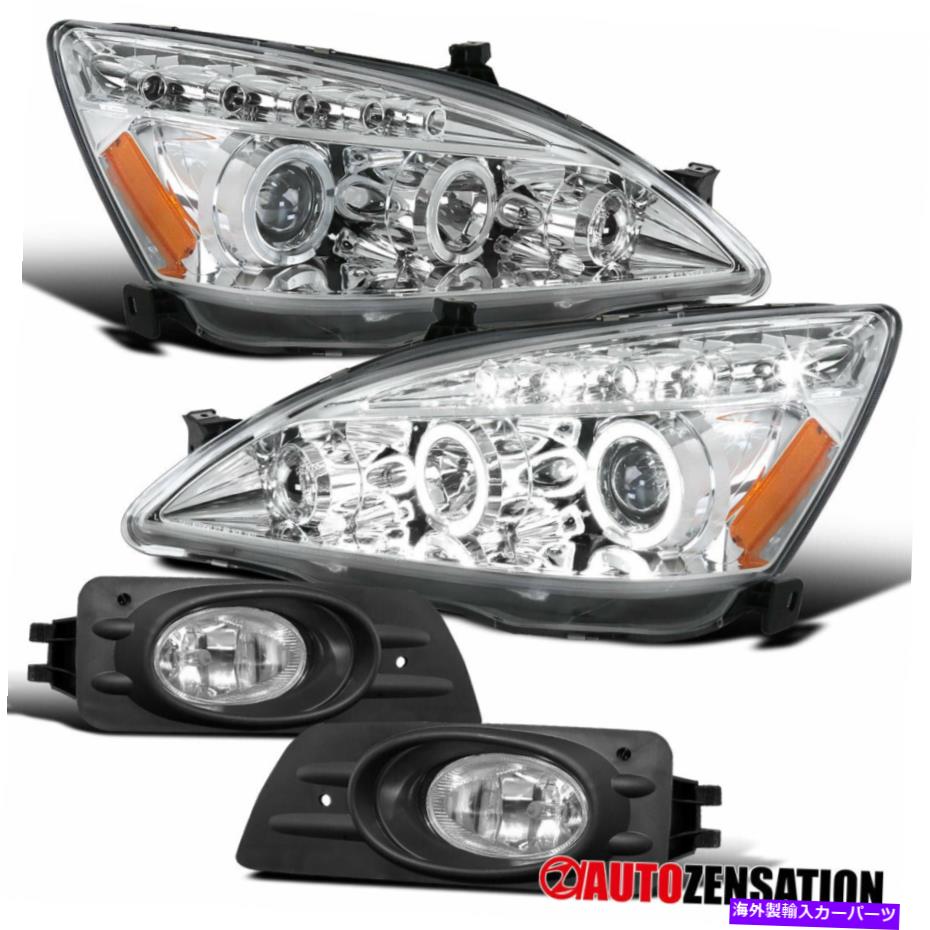 USヘッドライト FIT 06-07ホンダアコード4DR Chrome HaloプロジェクターLEDヘッドライト+バンパーフォグランプ Fit 06-07 Honda Accord 4dr Chrome Halo Projector LED Headlights+Bumper Fog Lamps【並行輸入品】