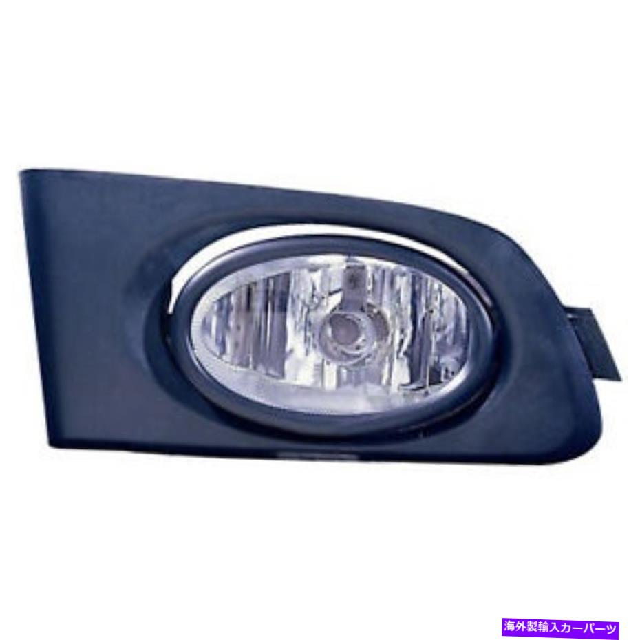 USヘッドライト HO2590105フォグランプセットは2001-2003ホンダシビックにフィットします HO2590105 Fog Lamp Set Fits 2001-2003 Honda Civic【並行輸入品】