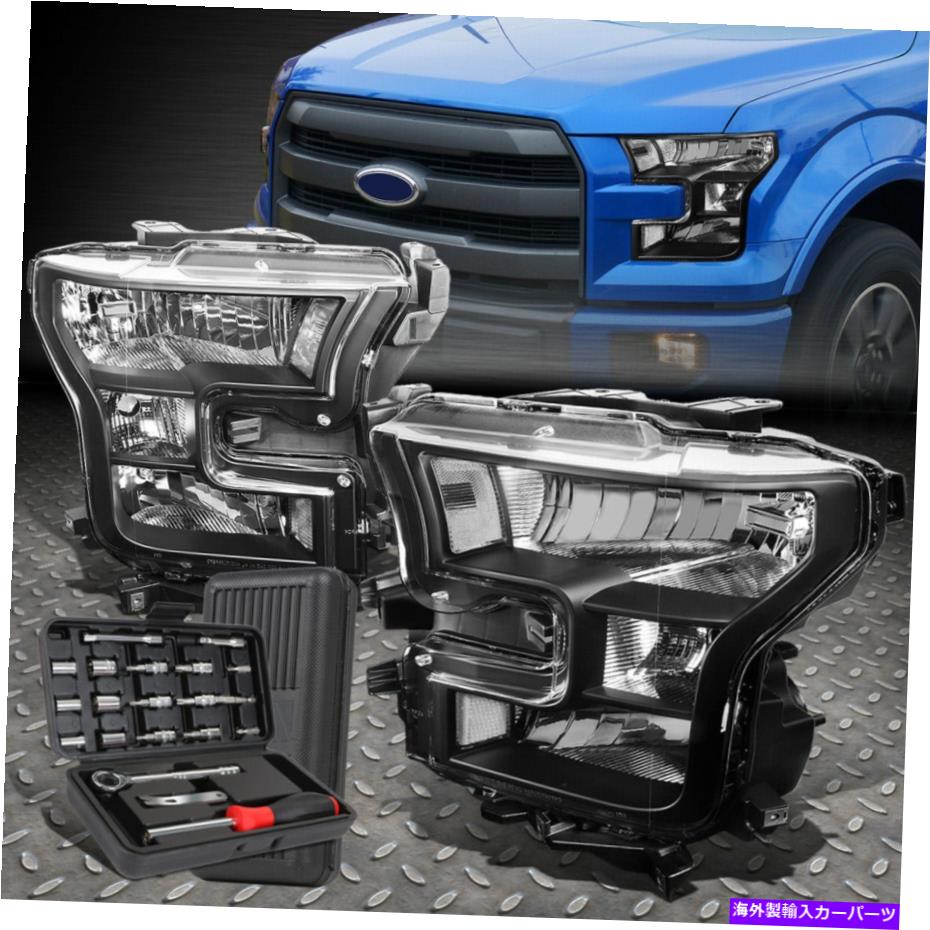 USヘッドライト 15-17フォードF150ブラックハウジングクリアコーナーヘッドライトヘッドランプ+ツールセット FOR 15-17 FORD F150 BLACK HOUSING CLEAR CORNER HEADLIGHT HEAD LAMPS+TOOL SET【並行輸入品】
